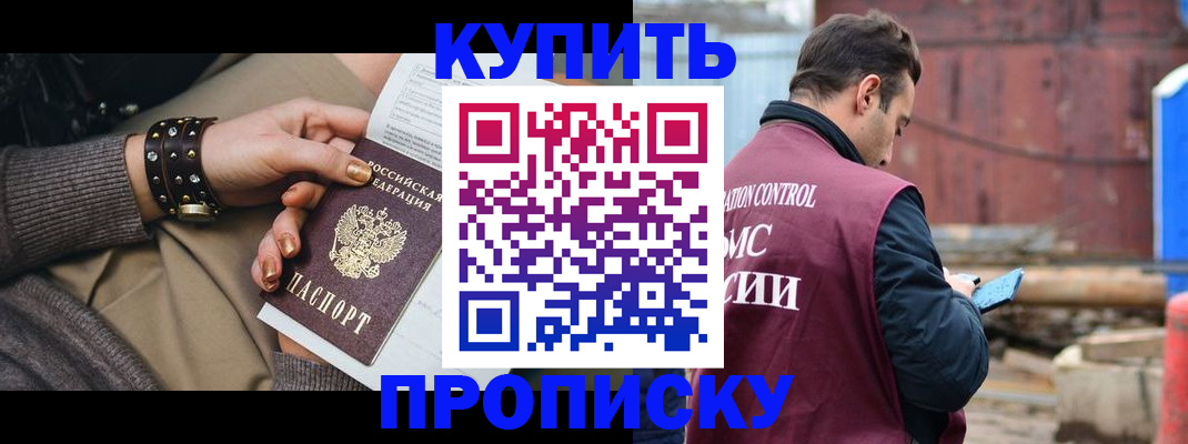 временная регистрация госуслуги в Карталах